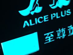 -ACE CLUB(大连民主广场店)