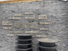 -衢州市博物馆