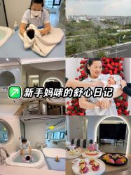 -爱悦月子中心·时光(武侯店)