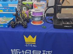 -斯坦星球AI编程·机器人科创·乐高科学·信奥·思维·专注力·STEM·竞赛考级(高新区绿宝广场龙湖狮山天街学习中心)