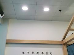 -厝内小眷村(合肥华府骏苑店)