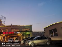 -钓鱼岛洗浴休闲会馆(卫星路店)