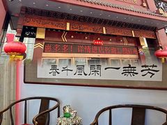-老爷庙风味美食府(魏都大道店)