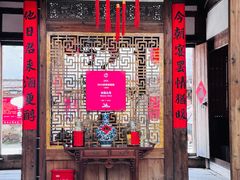 -文儒九号·闽菜馆(三坊七巷店)