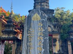 -西双版纳总佛寺
