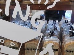 -PAPER STONE BAKERY(天汇广场店)