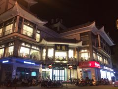 -怡园饭店-餐厅(四望亭店)