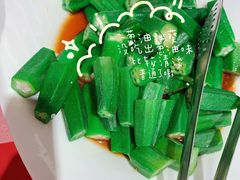 葱油秋葵-西贝(金桥店)