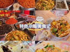 -南门口湘军剁辣椒老店(老长沙第一品牌店)