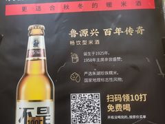 -四十七楼烧烤·海鲜·大排档