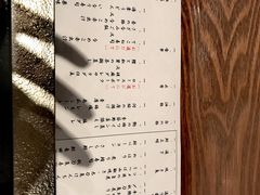 -南紀白浜 浜千鳥の湯 海舟