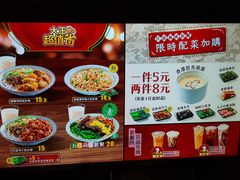 -永和大王(小厨·东四十条店)