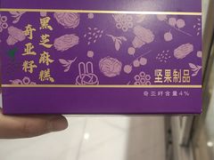 -GANSO元祖食品(信达蓝湖郡店)