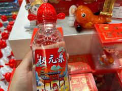 -秦淮礼物(贡院街店)