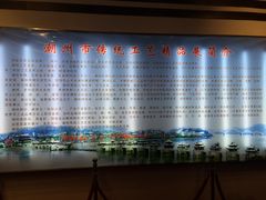 -潮州博物馆