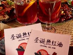 -贰醒·私房小院烧烤 (太古里店)