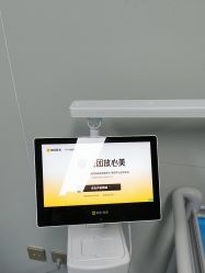-南京康美美容医院·旗舰店