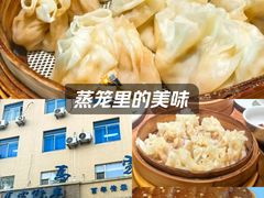 -老奉天马家烧麦(三台子店)