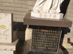 -天主教堂(莲池区)