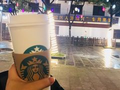 -星巴克(绍兴柯桥柯岩景区店)