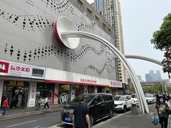 -老长沙原汁原味粉馆(韭菜园店)