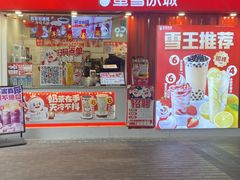 -万科美好广场
