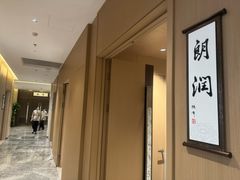 -勺园中餐厅