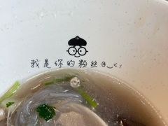 鸭血粉丝-百年尹氏汤包(湖南路狮子桥店)