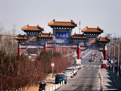 -北京西山国家森林公园