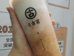 -古茗(东鼓道店)