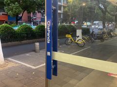 -茶百道(湖墅潮王路店)