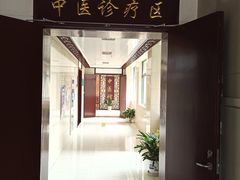 -苏北人民医院生态科技新城医疗卫生服务中心