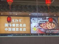 -柴米油盐(土菜院子店)