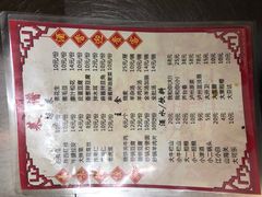 菜单-水泊梁山清真铁锅炖鱼(华苑店)