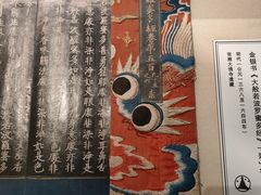 -张掖大佛寺景区