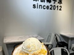 -乐果甜心·潮汕冰室(南澳后宅分店)