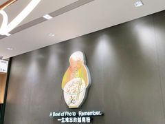 -蔡澜Pho·越南粉餐厅(海上世界店)