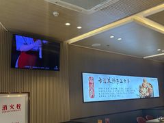 -蝎王府羊蝎子(西直门店)