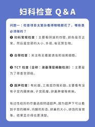 点击看大图 -杭州贝瑞斯美华妇儿医院·早孕·产检·儿科