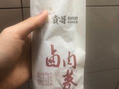 卤肚藕丝-贵哥卤肉卷(东门店)