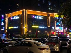 -酒城烤事(玉带龙庭店)