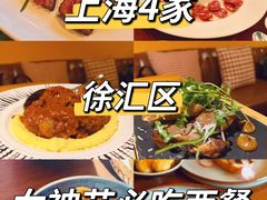 -Osteria Garden 生蚝花园餐厅(原进贤路店)