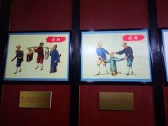 android_upload_pic-南阳府衙