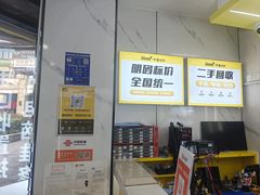 -千米手机电脑维修回收(松江泗泾店)