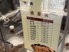 -戚顺兴盐水鸭(新街口明瓦廊店)