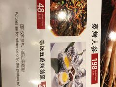 -老猎户炭火锅羊汤(万达店)