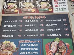 -石榴姐•山城小馆(创始店)