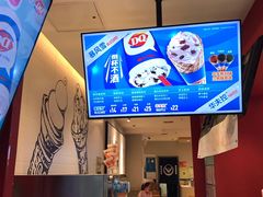 -DQ·蛋糕·冰淇淋(奥林匹克广场店)