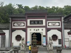 -卓刀泉寺