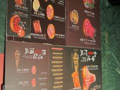 -牛New寿喜烧(金鹰世界店)